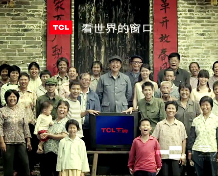 TCL王牌廣告片