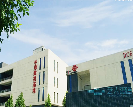河南省通信工程局宣傳片