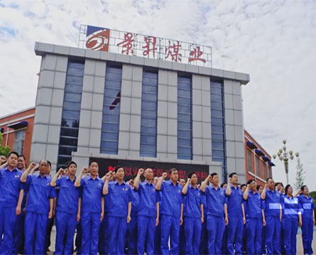 景昇煤業有限公司宣傳片